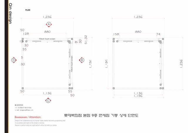 20160906_최종_단면 (1).jpg